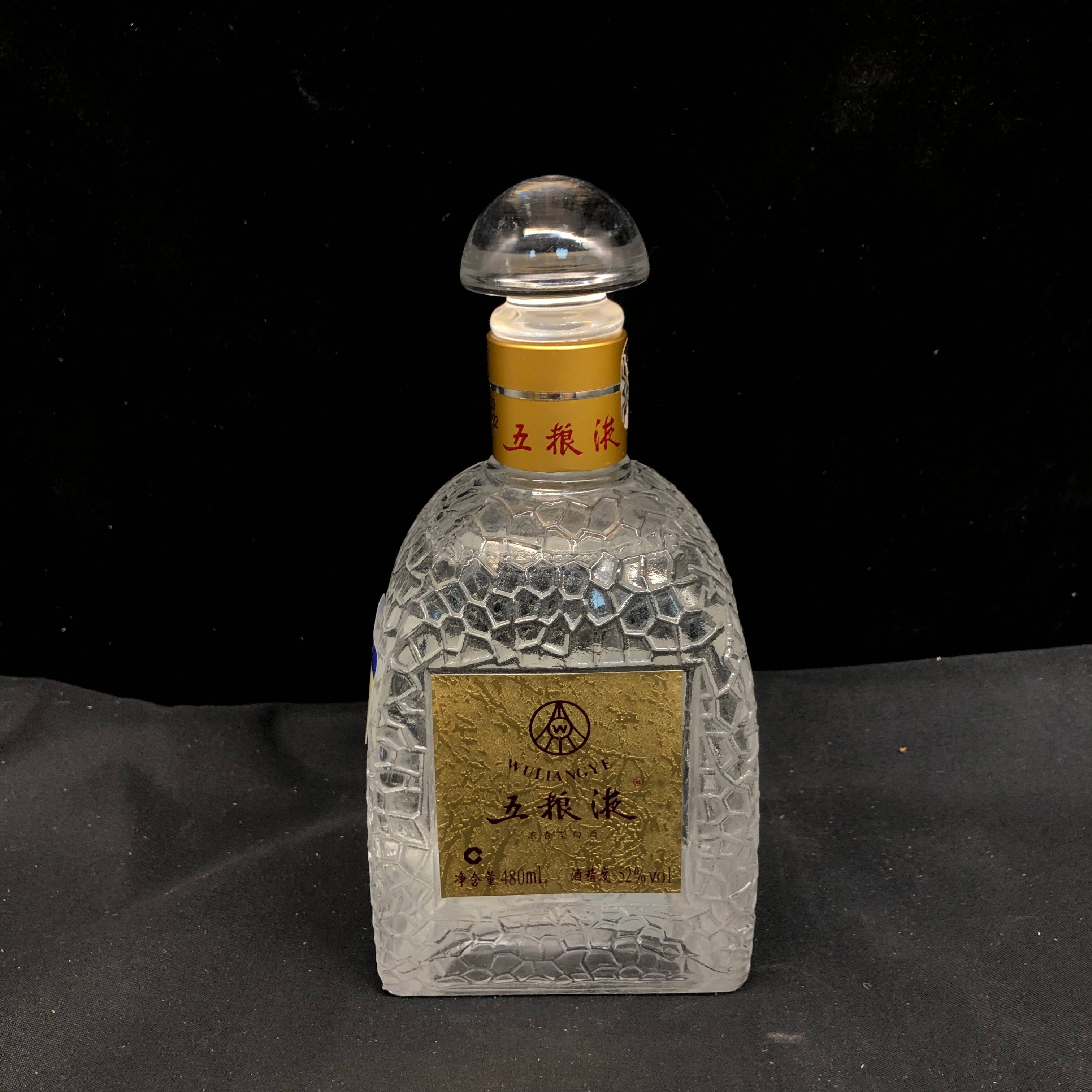 10年五粮液金榜题名1-M25AH007389-02