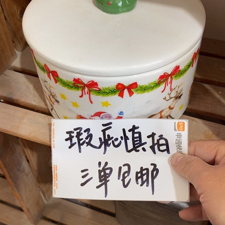 陶瓷树脂工艺摆件