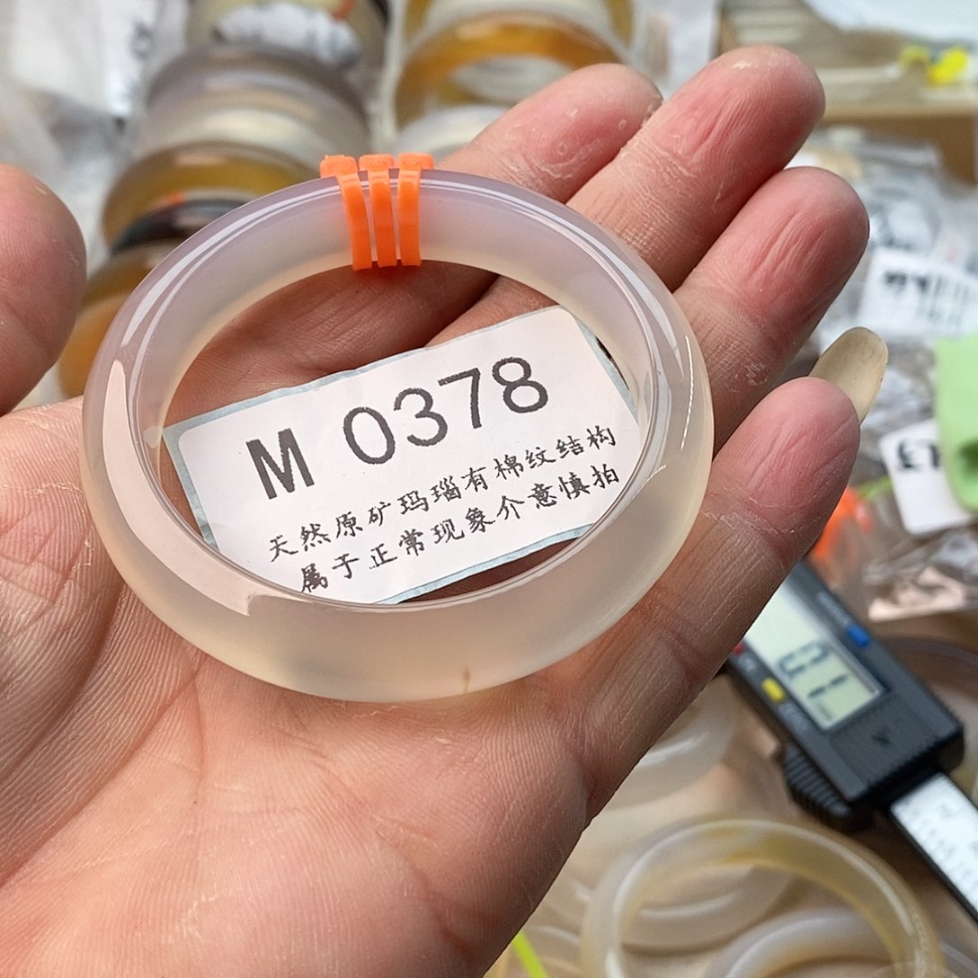 玛瑙/玉髓手镯未镶嵌55.3带草花