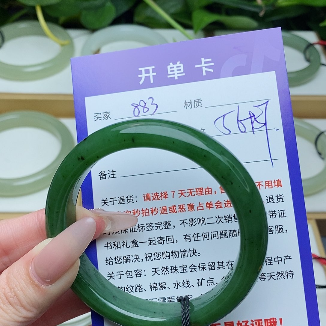 和田玉手镯未镶嵌QD