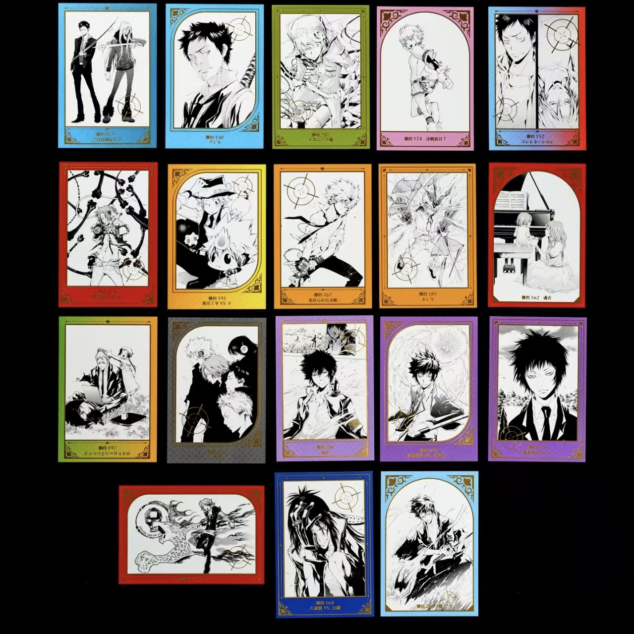 【家庭教师】明信片第三弹盲抽（默认代拆）