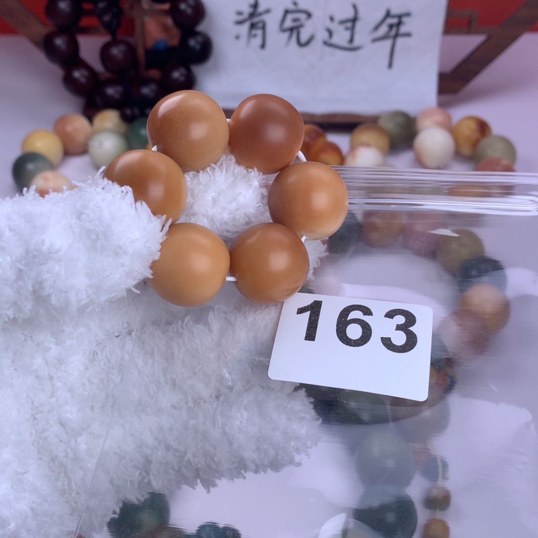 菩提根/象牙果吊坠