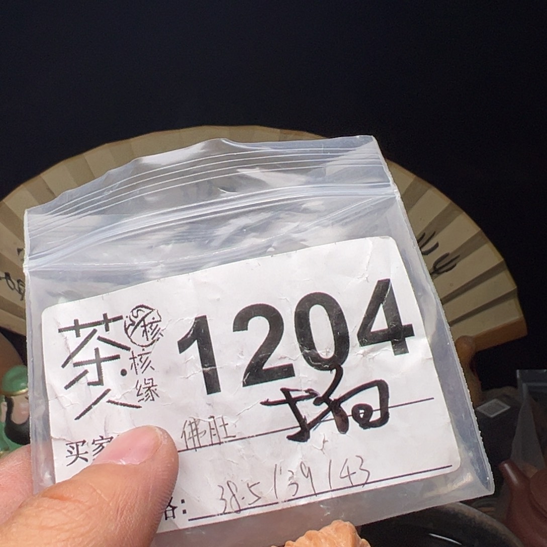 文玩核桃吊坠我们