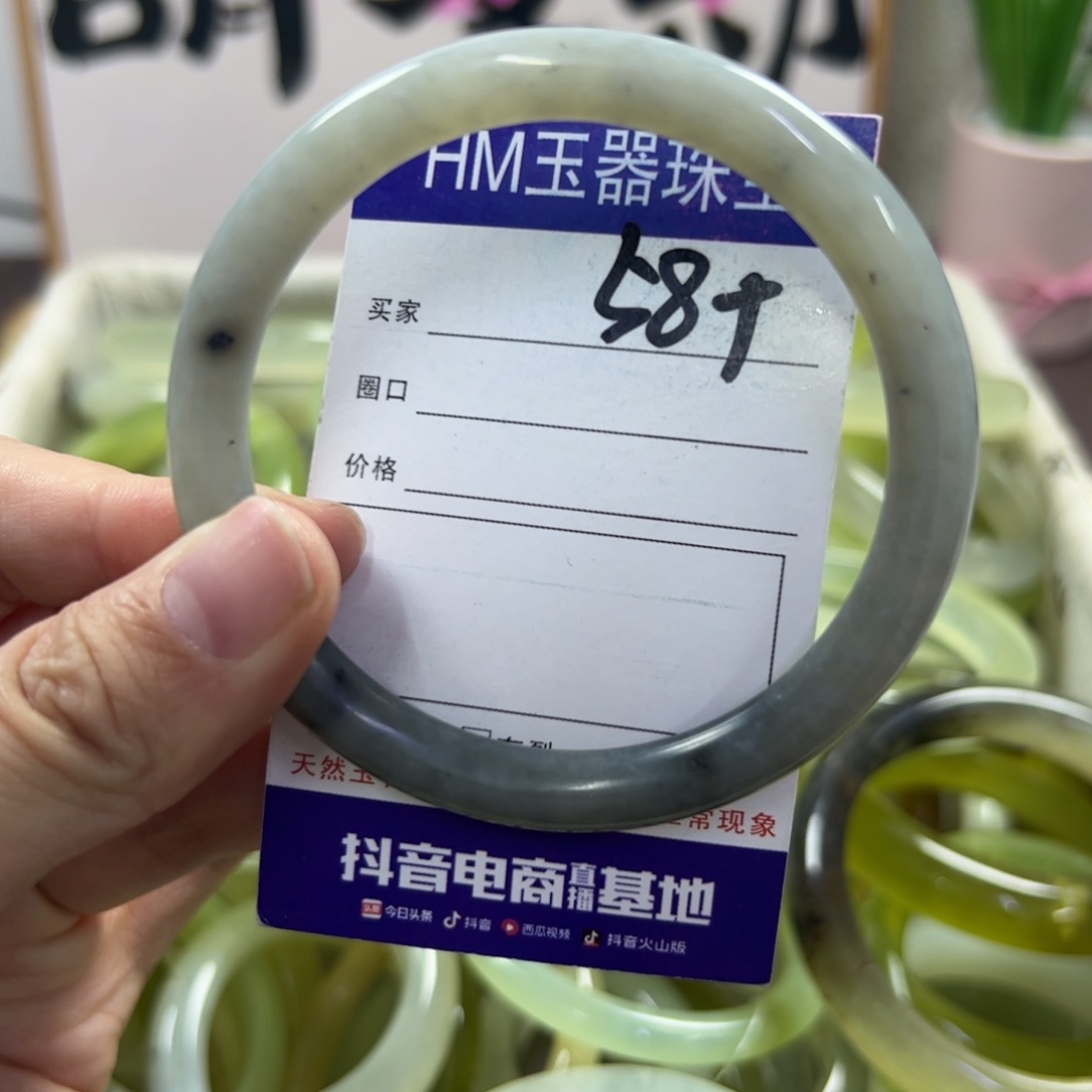 蛇纹石玉手镯未镶嵌130