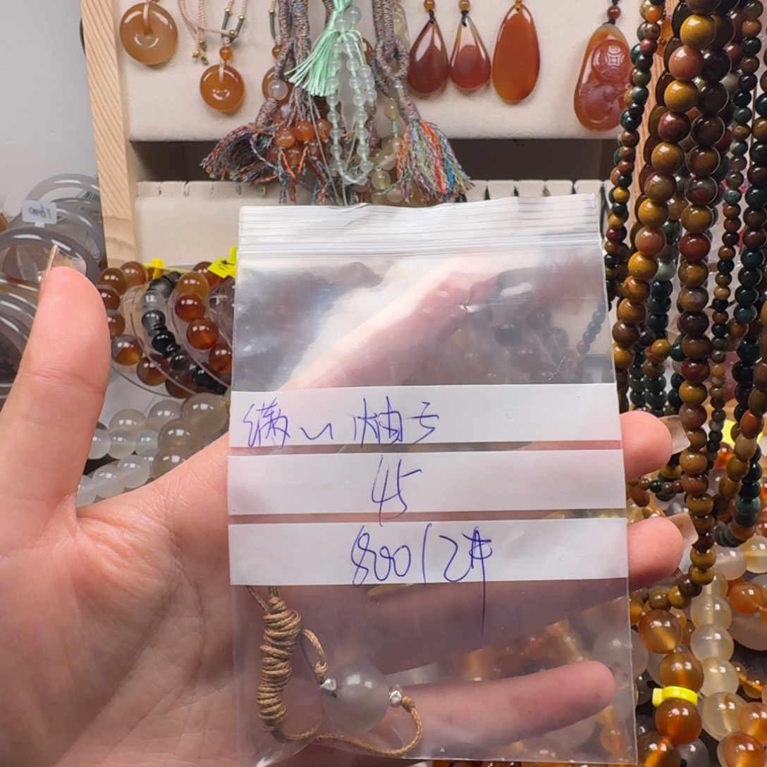 *****玛瑙/玉髓合金手链8012