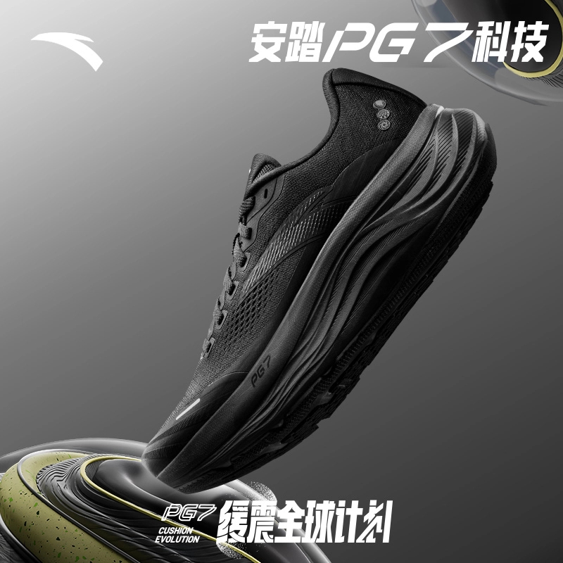【年终狂欢】安踏旅步2跑鞋PG7缓震跑步鞋2025男女款专业男款运动鞋