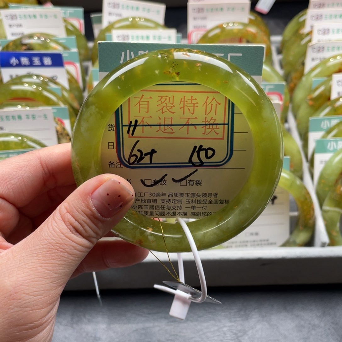 未镶嵌蛇纹石玉手镯