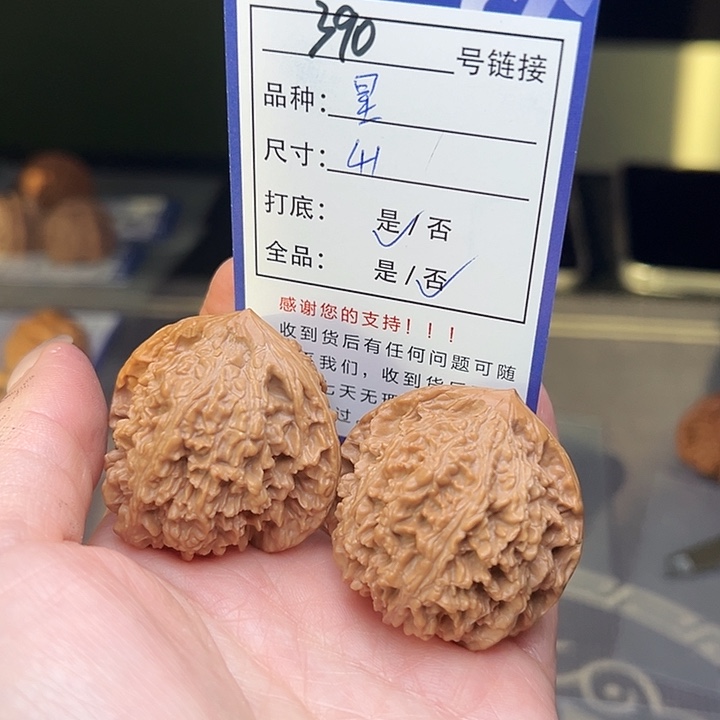 文玩核桃吊坠文玩儿核桃儿390