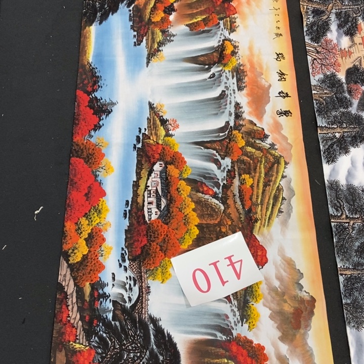 枕书斋 画心作品一幅