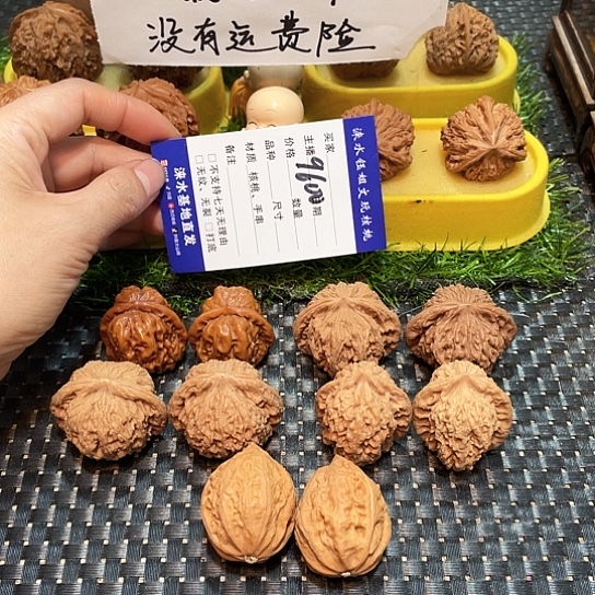 把件桃核核桃大礼包5对9600