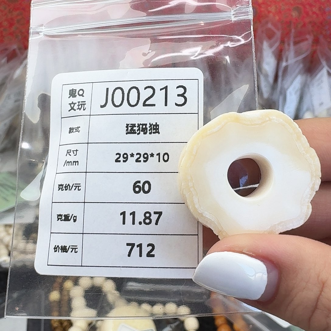 猛犸象牙手串/手链/手镯