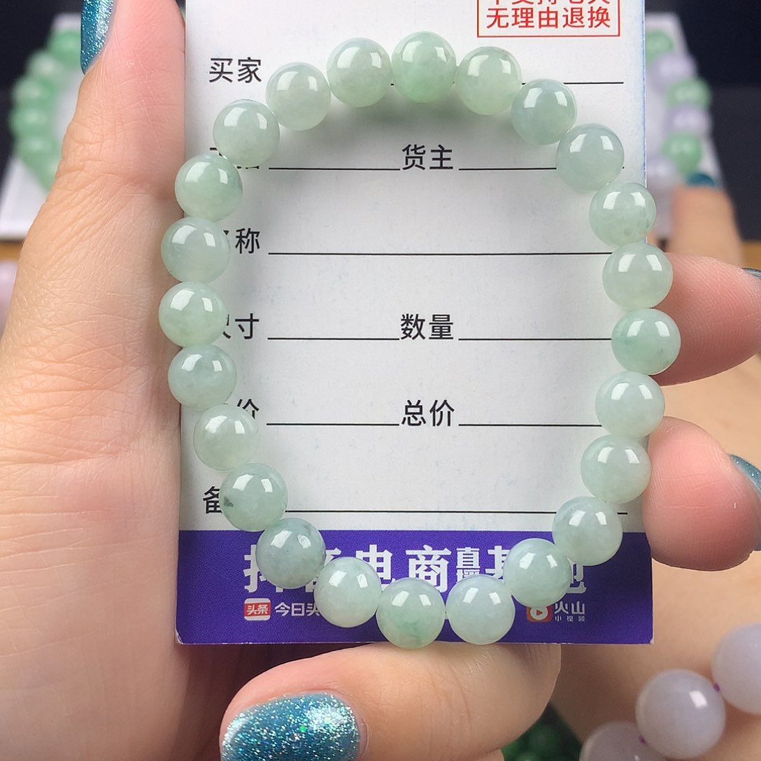 未镶嵌手链翡翠卡7.6