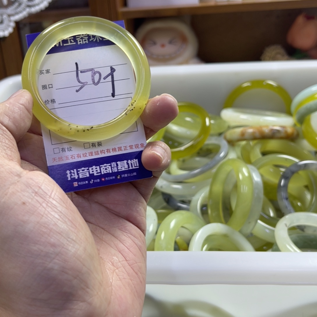 蛇纹石玉未镶嵌手镯49