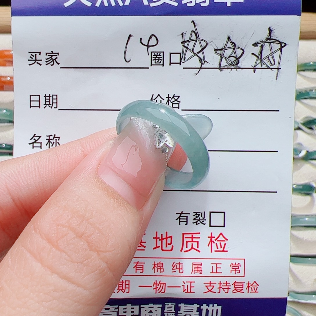 翡翠未镶嵌戒指天然