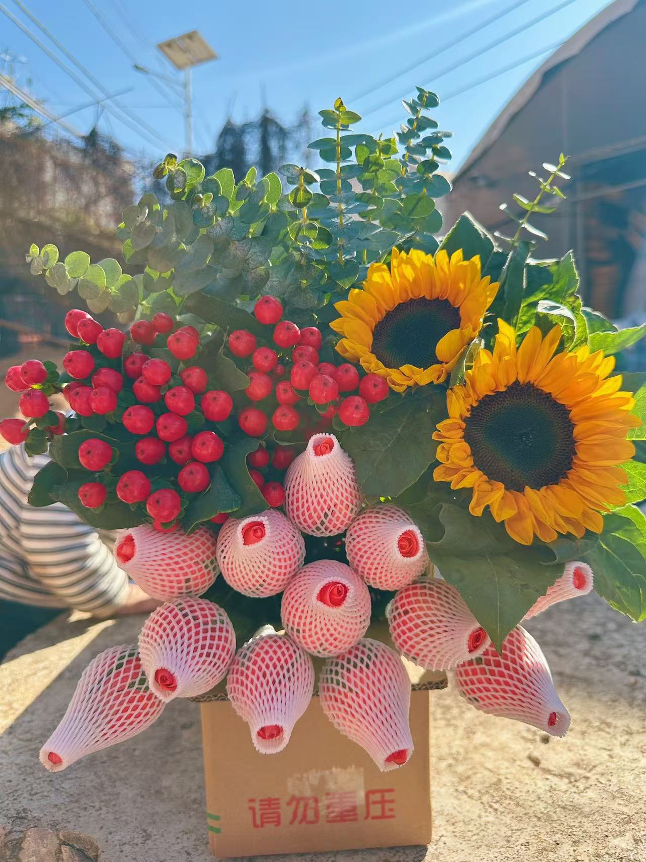 【年宵花】粉玫瑰1扎➕红豆1扎➕向日葵2支➕配草1扎