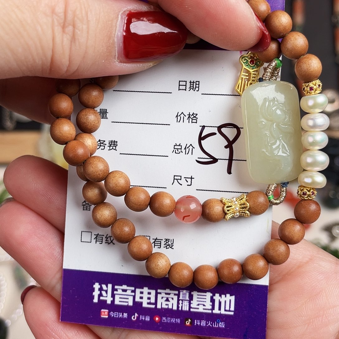 和田玉手链未镶嵌