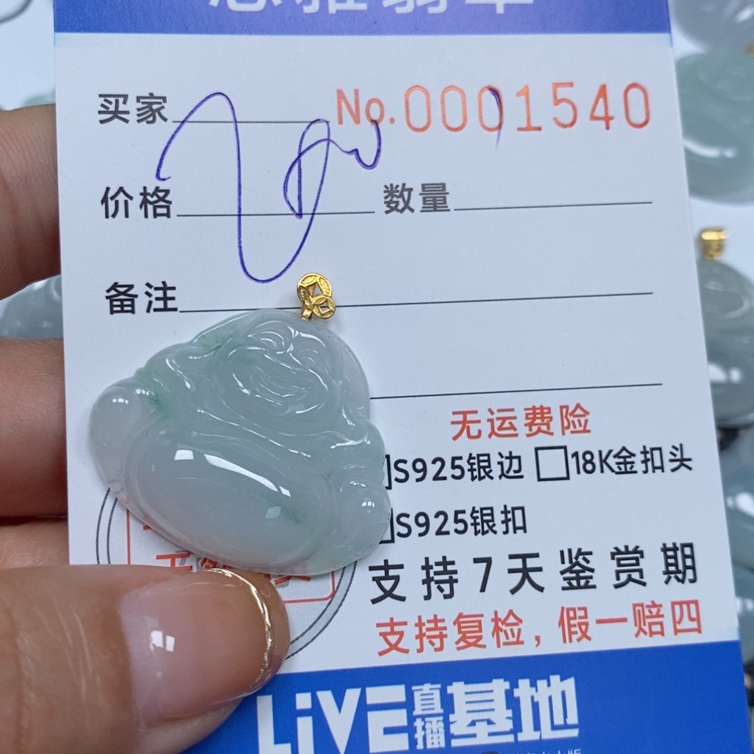 翡翠颈饰未镶嵌天然缅甸翡翠