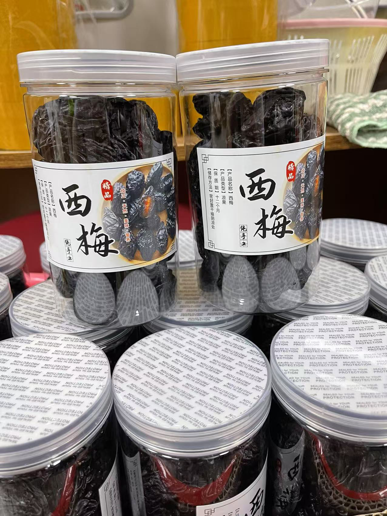 六妹优品 西梅干 果干