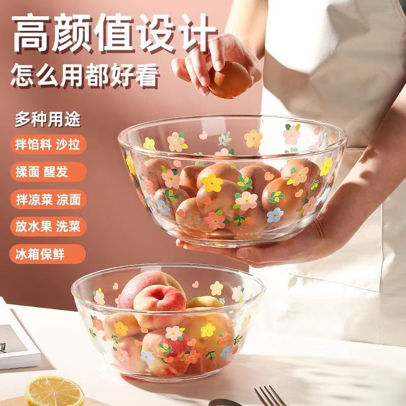 加厚大容量玻璃和面盆家用厨房打蛋拌馅包饺子汤碗泡面沙拉碗