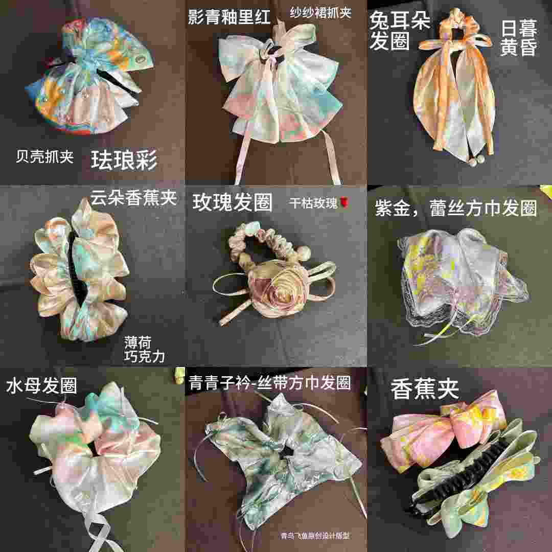 天然大漆手作各式发圈发夹文创手工艺品