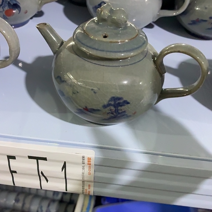 茶具微暇，介意勿拍