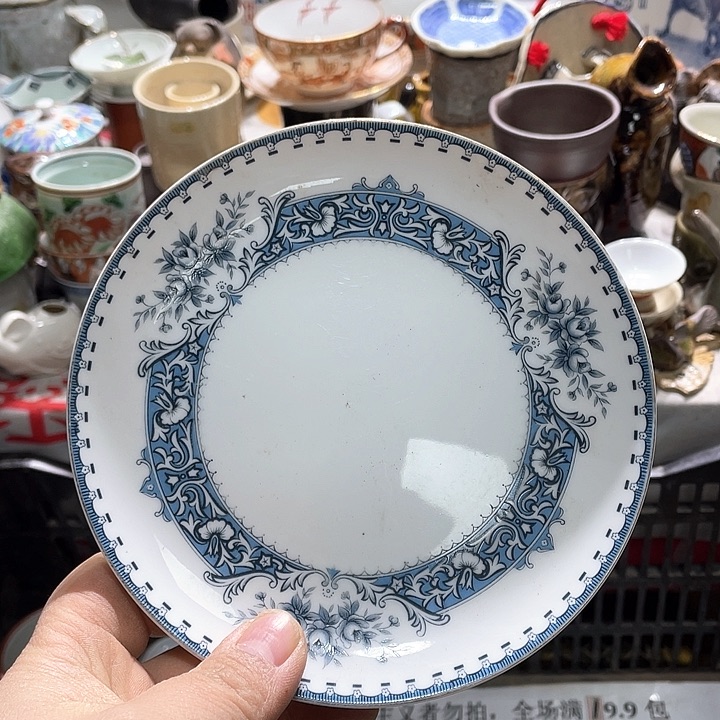 瓷片你的人生就是说你