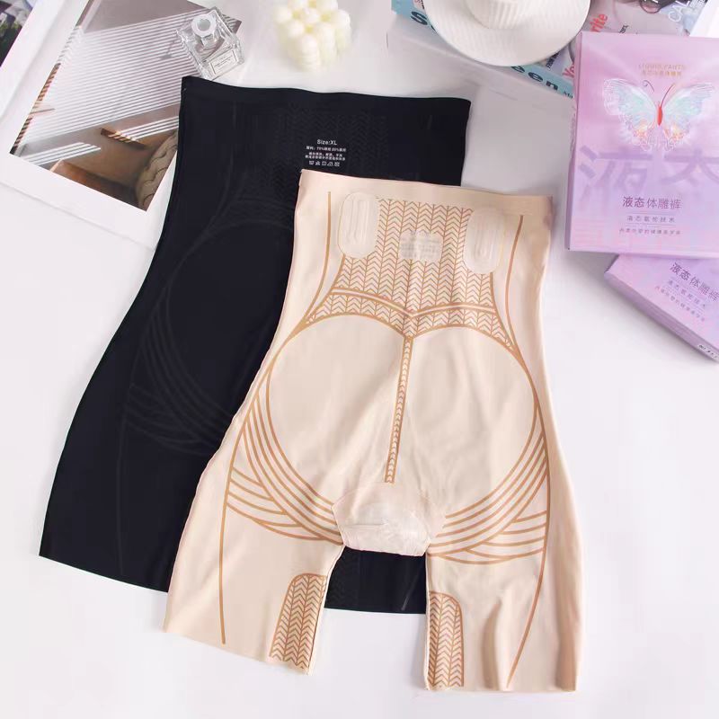 【液态蝴蝶裤601】轻薄透气无痕夏季高腰收腹裤防走光