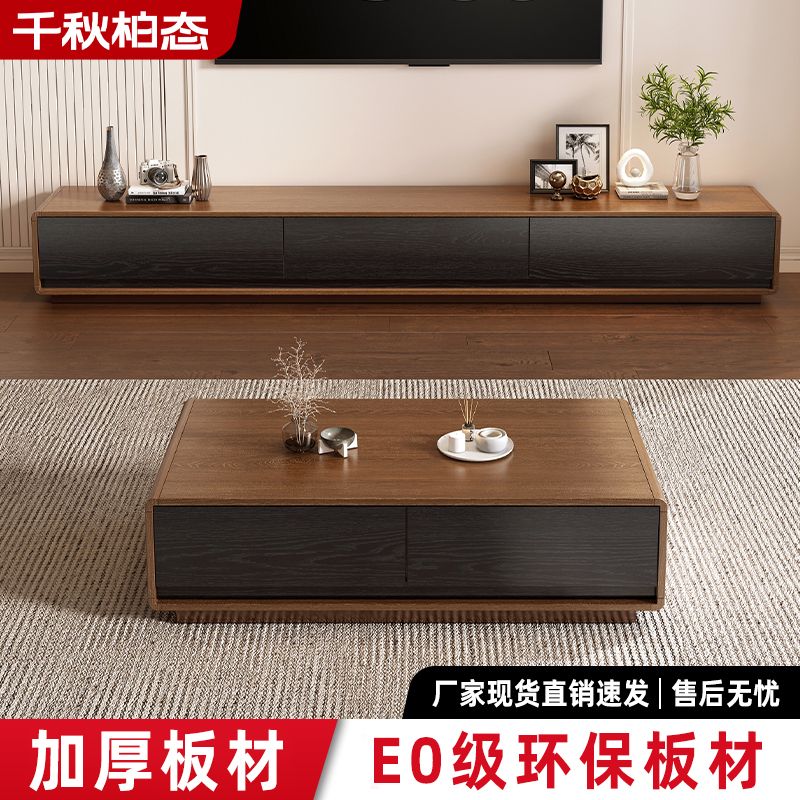 轻奢北欧简约电视柜家用客厅茶几组合现代户型实木电视机柜子极简