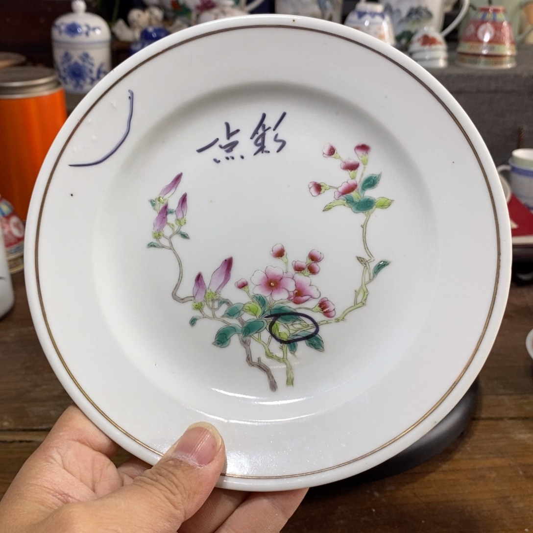 瓷片手绘18公分。早期盘子