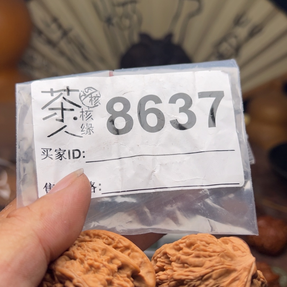 【闪购商品】文玩核桃吊坠今天