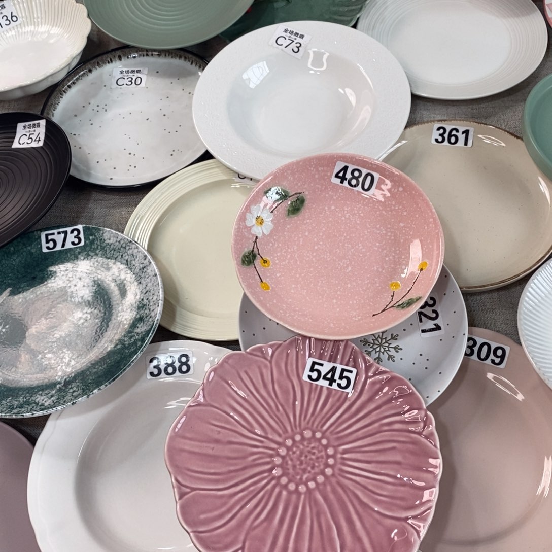 瓷480+545微瑕不介意拍