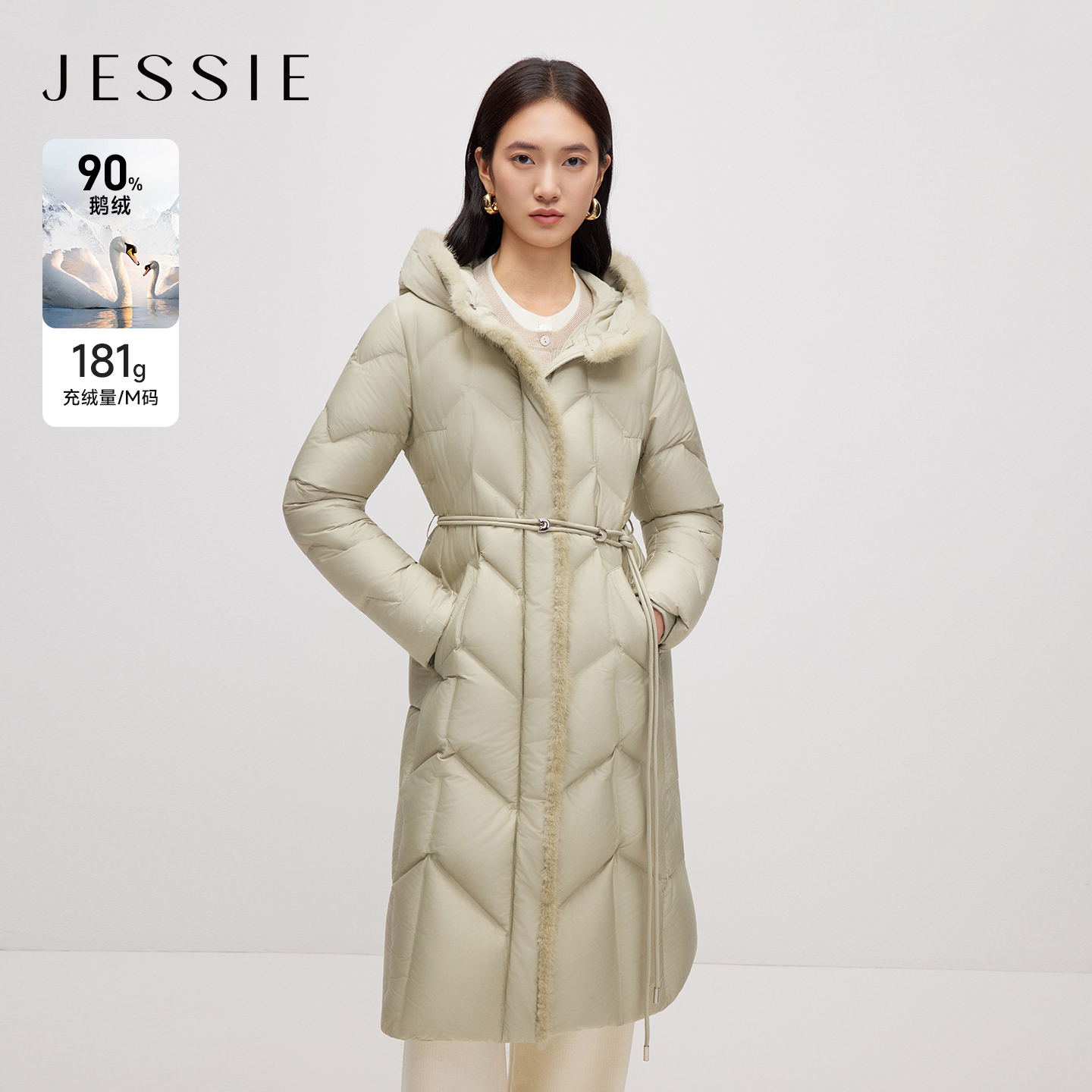 【粉丝专属】JESSIE水貂毛长款连帽女90鹅绒绗缝保暖修身2025年冬季