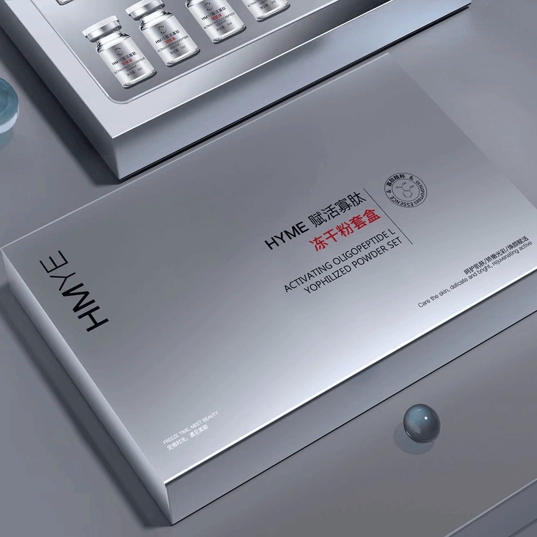 惠美家  HMYE赋活寡肽冻干粉套盒