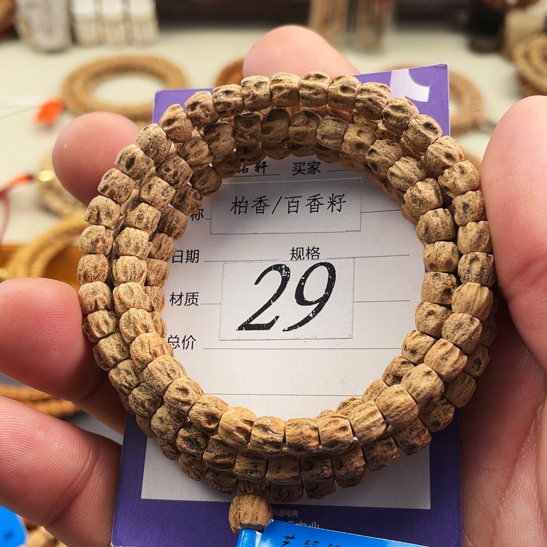 柏香籽/百香籽吊坠6mm热振直筒方块尸陀林满鬼