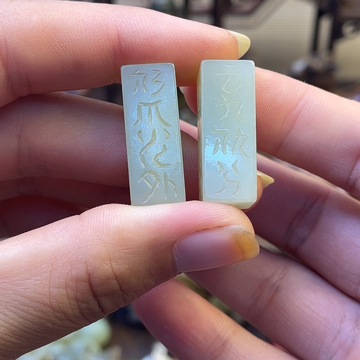 和田玉（糖玉）未镶嵌挂件