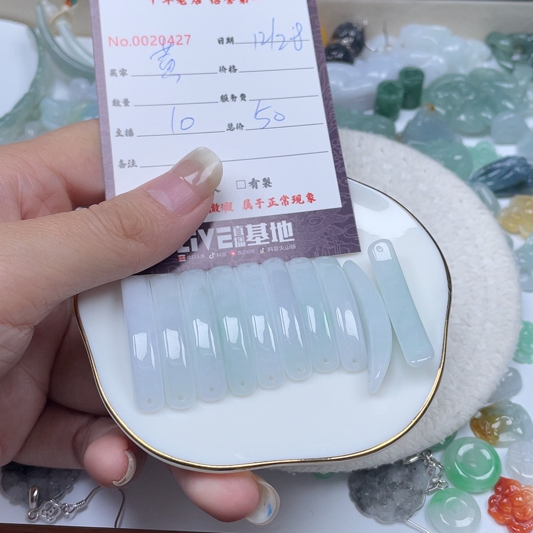 颈饰未镶嵌翡翠蟹*包
