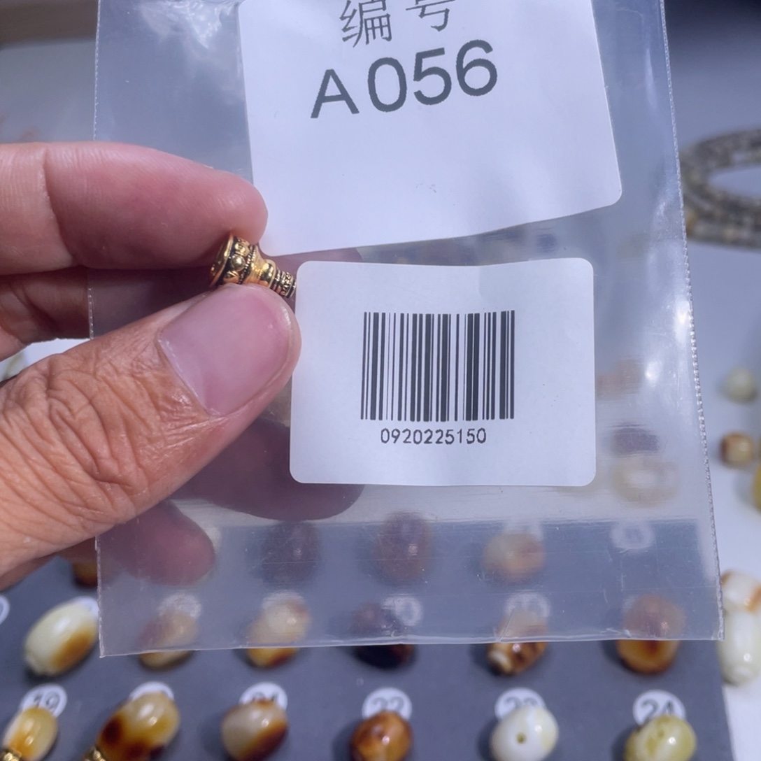 打***邪琥珀未镶嵌裸石蜜蜡