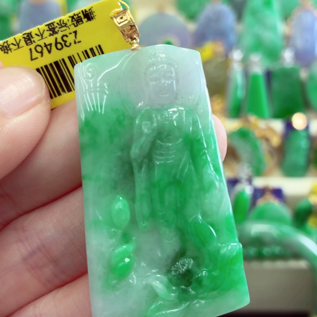 翡翠18K金镶嵌吊坠(不含链)