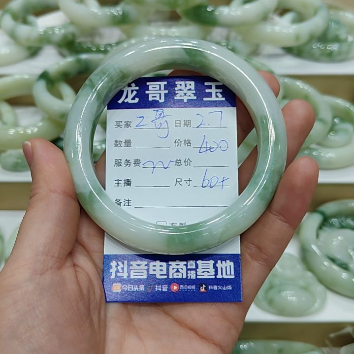 透闪石-蛇纹石玉手镯未镶嵌二*