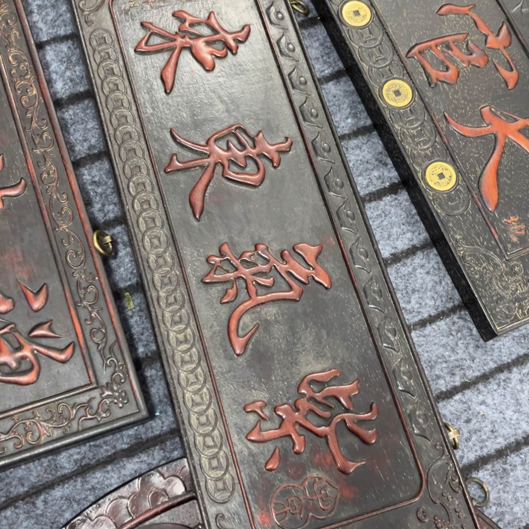 木非洲紫檀木雕牌匾挂匾