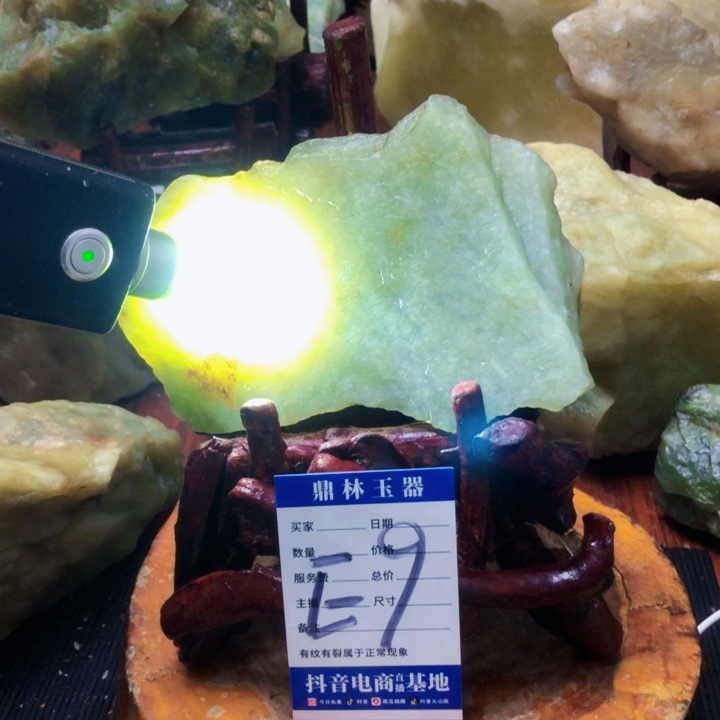 蛇纹石玉珠宝奇石未镶嵌