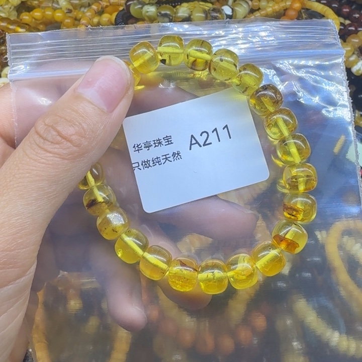 琥珀未镶嵌珠宝奇石