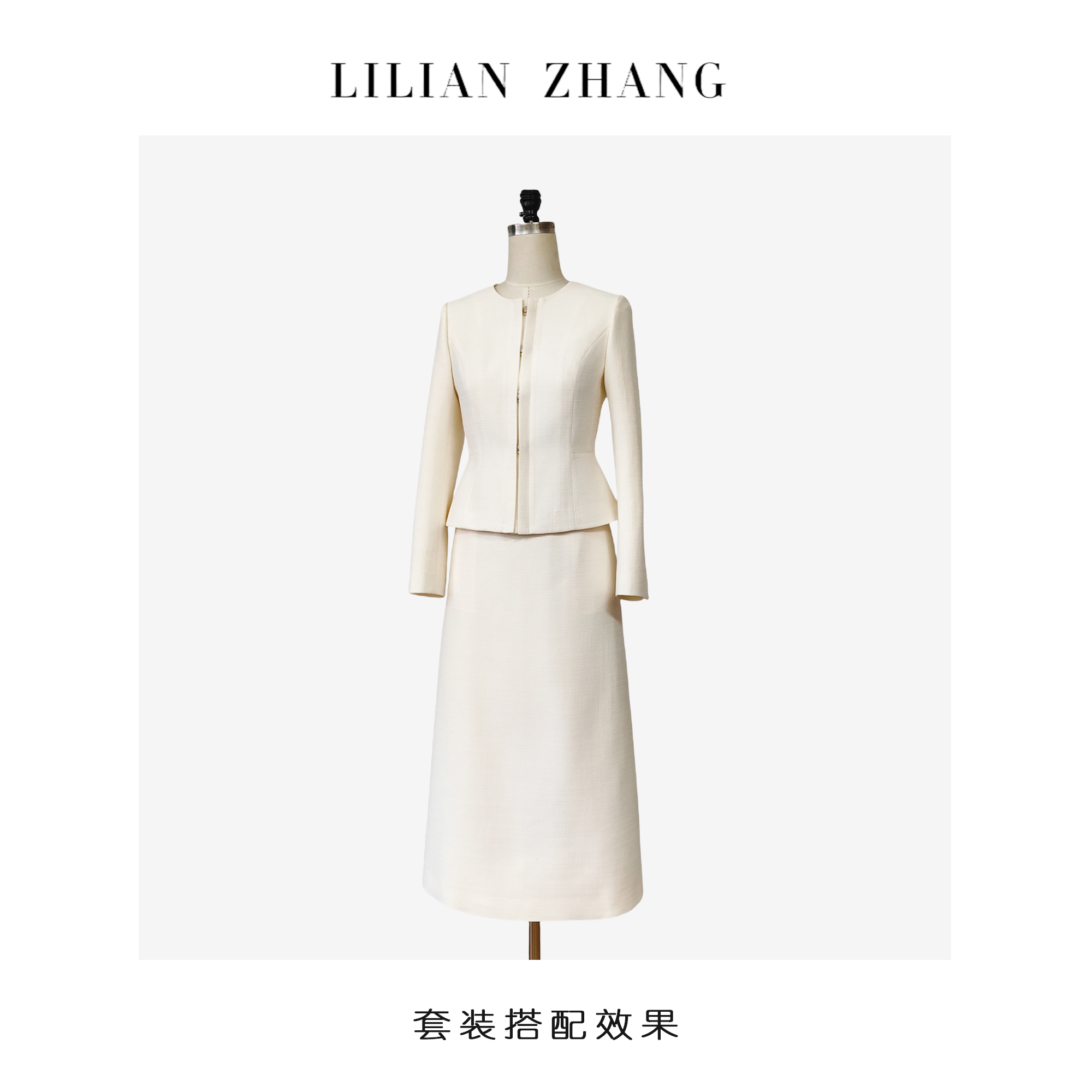 定制新品一婉约风—温婉柔雅—Lady挚爱温暖白套装 2405023+2403013