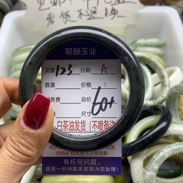 蛇纹石玉手镯未镶嵌