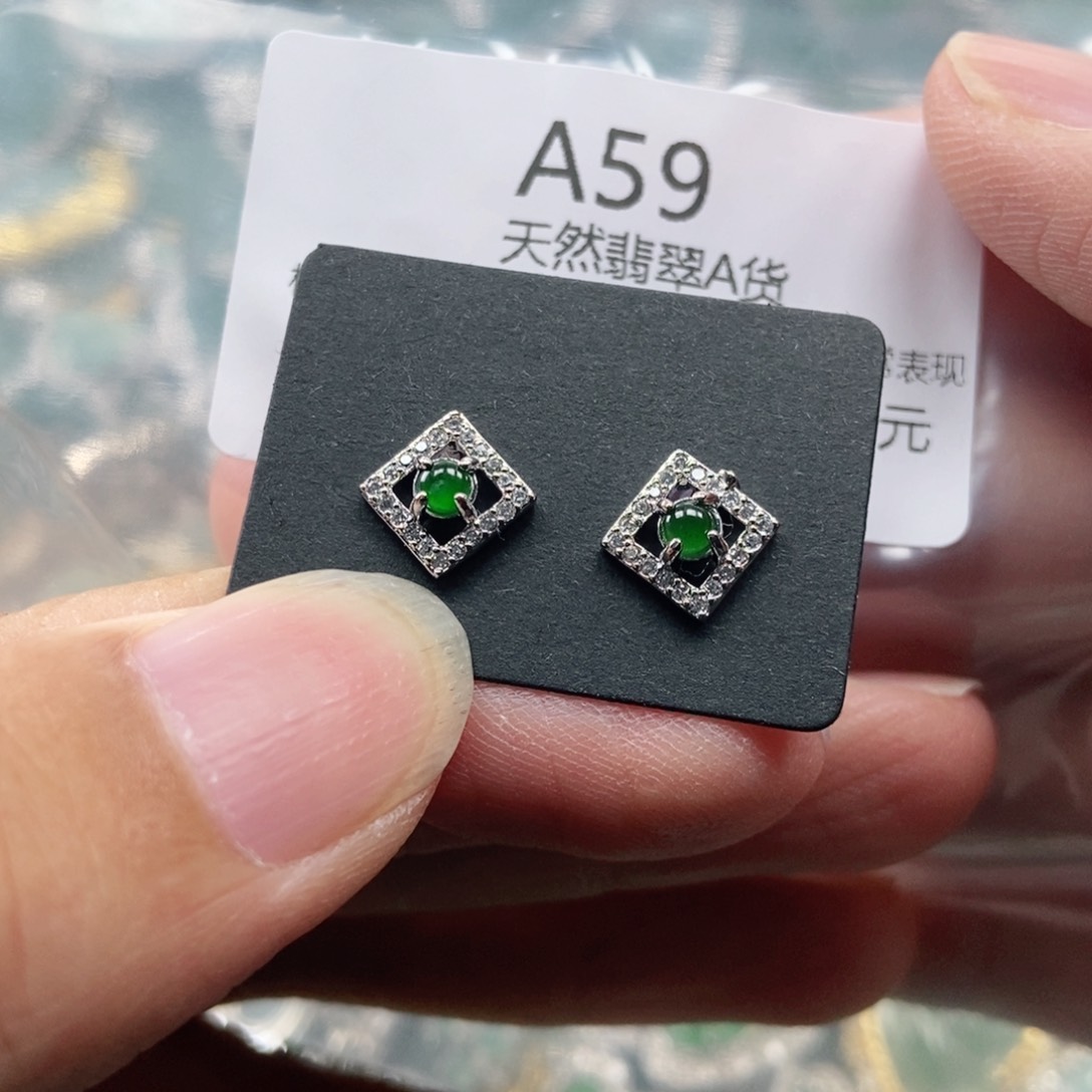 【闪购商品】翡翠未镶嵌吊坠(不含链)