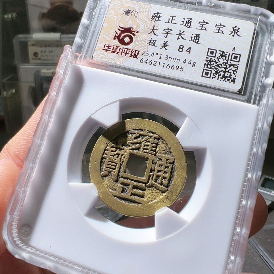 铜雍正。华夏天玺总店