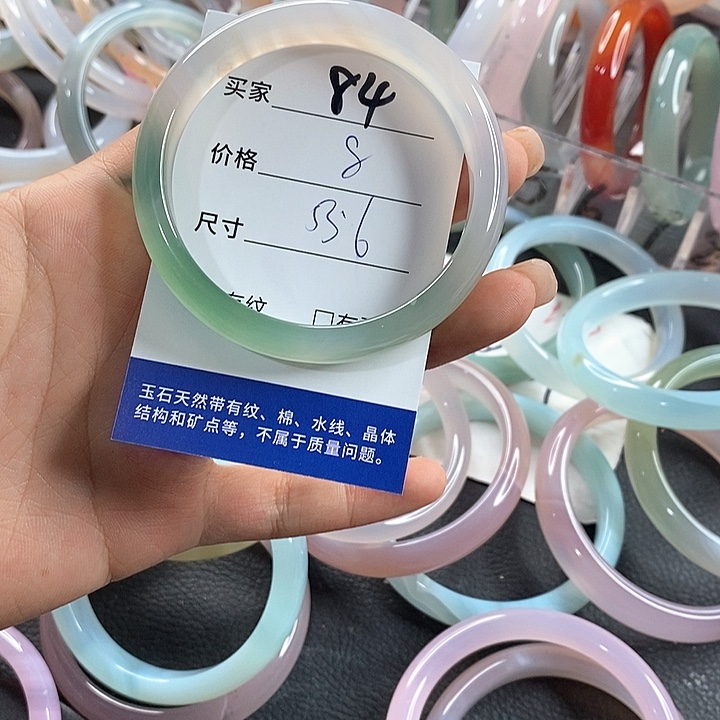 玛瑙/玉髓未镶嵌手镯84