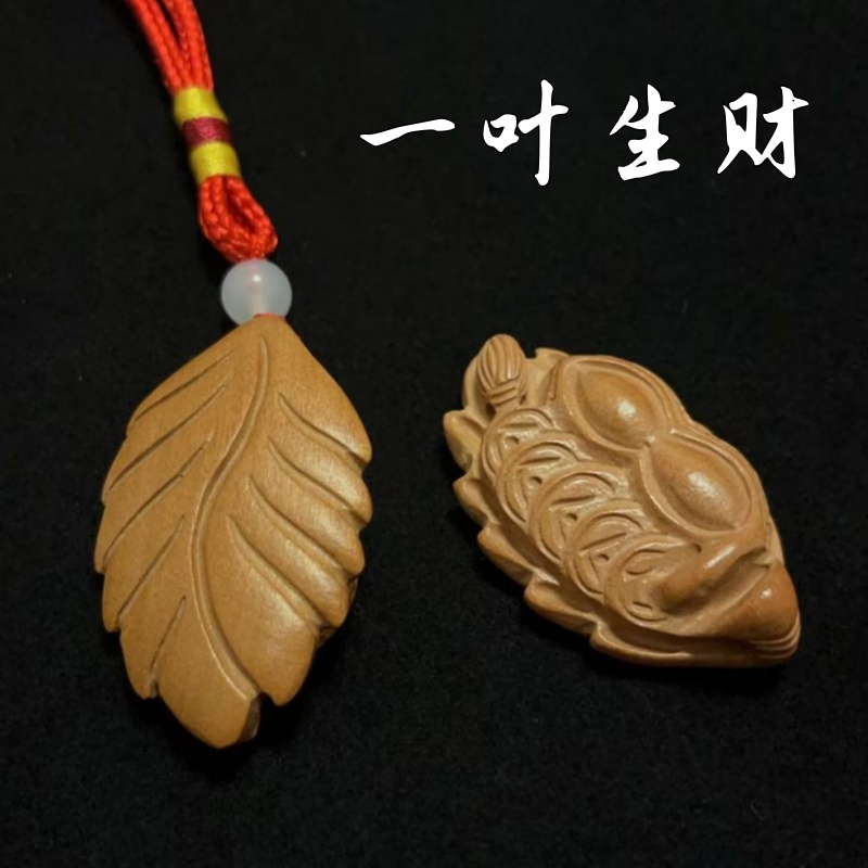 桃木挂饰一夜生财暴富手把件项链祝福礼物