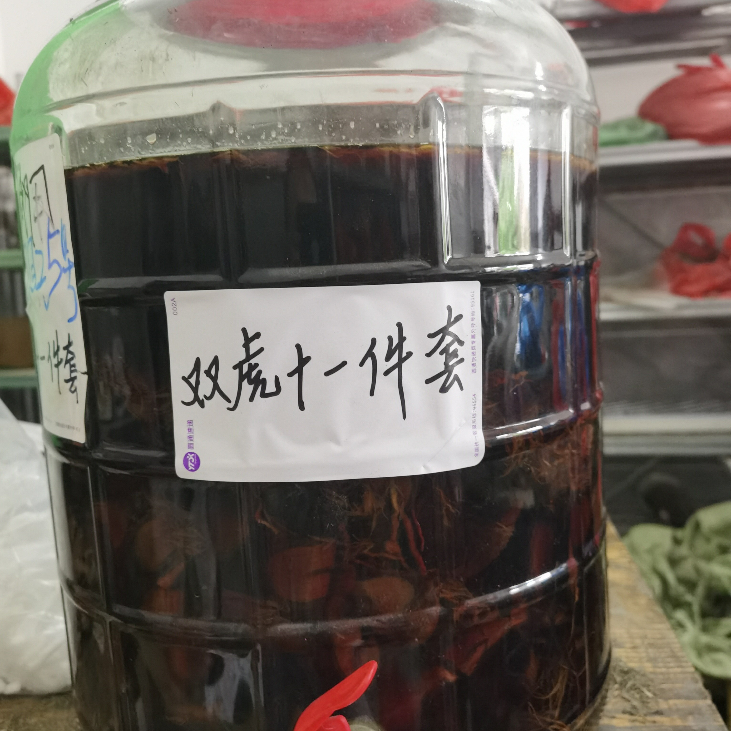 广西野生双虎十一件套