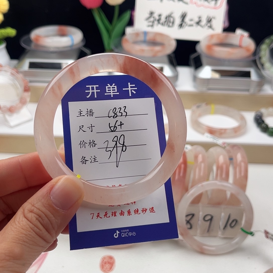 石英质玉手镯未镶嵌